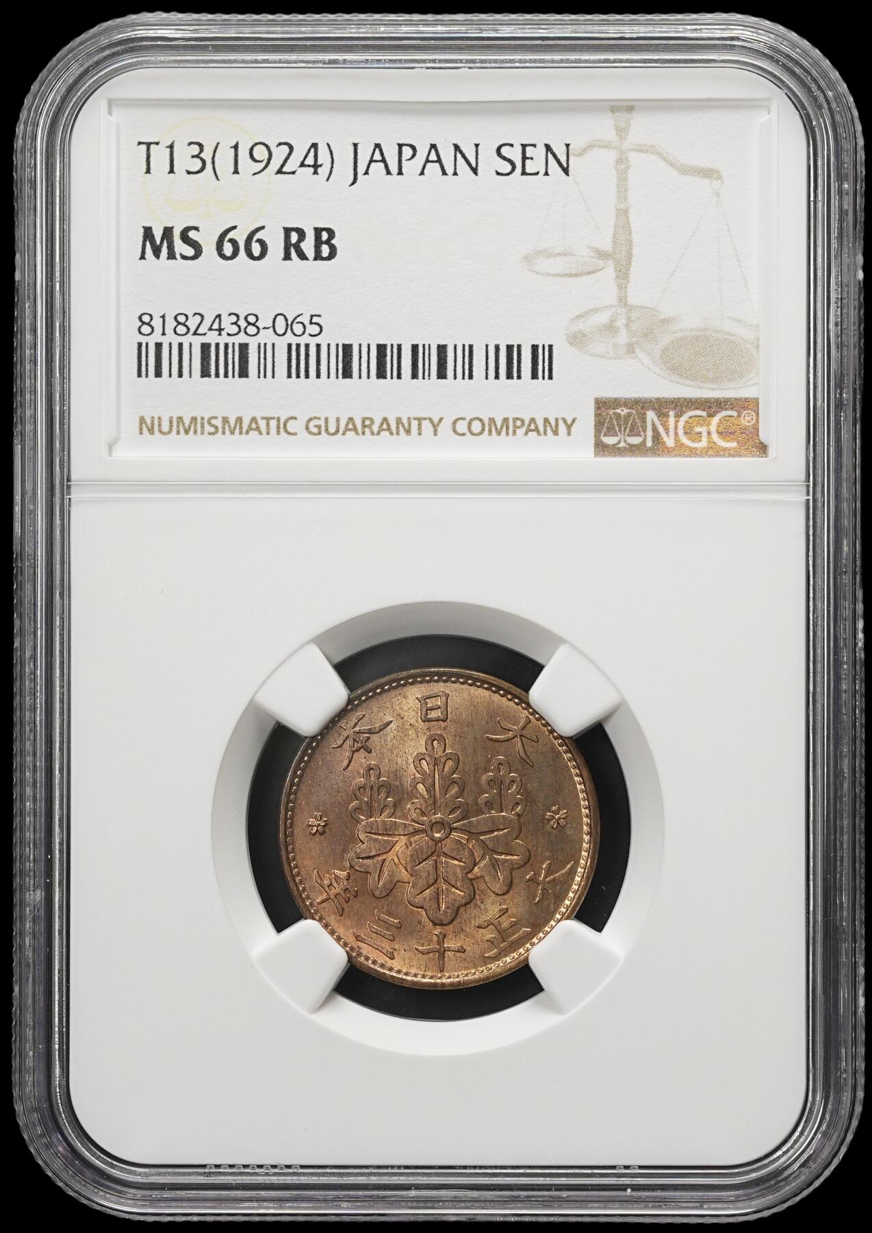 修遠堂世界钱币第三十八期 全场包邮 收藏级高分 NGC MS66RB 大正十三年桐叶一钱