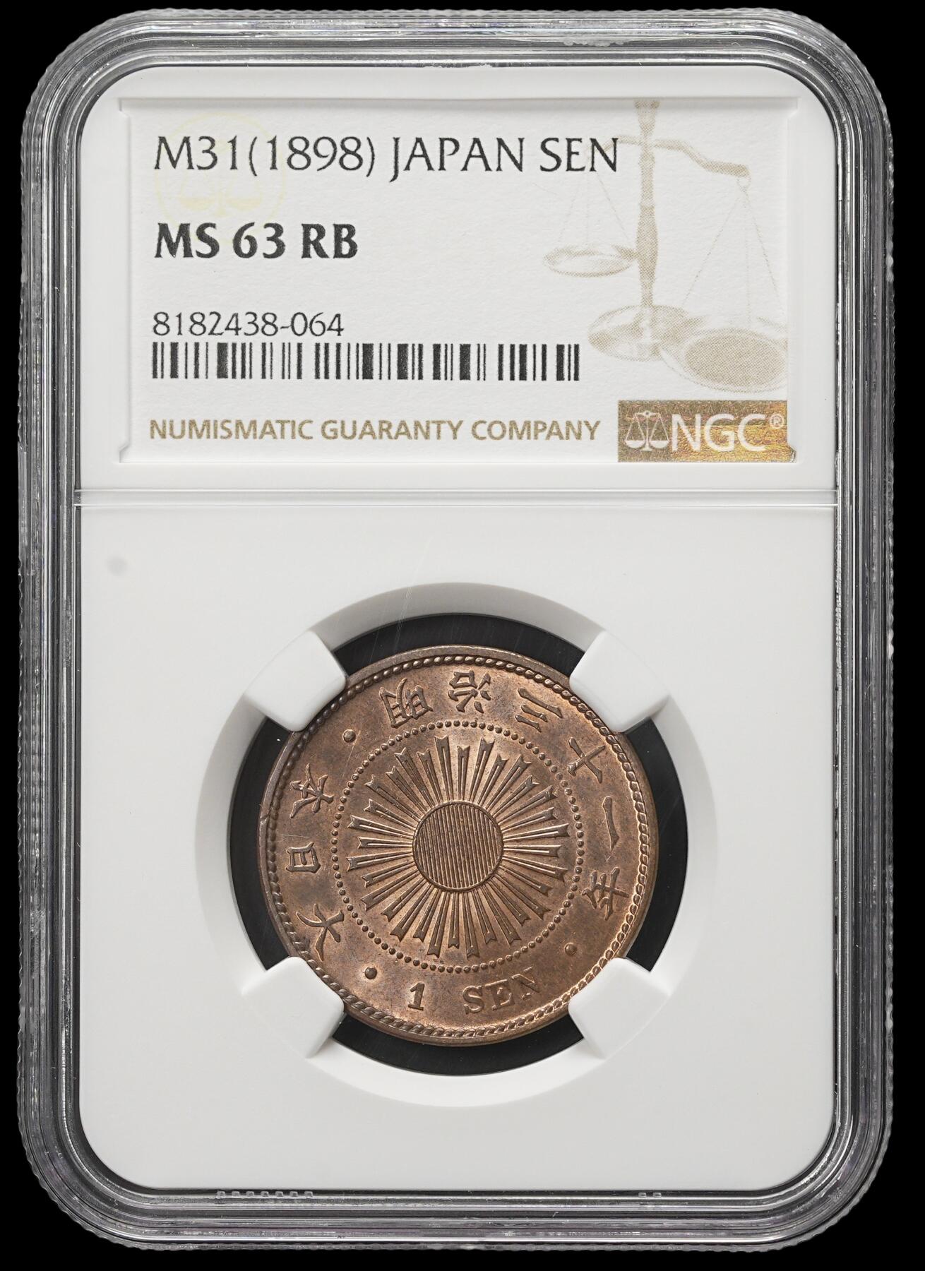 修遠堂世界钱币第三十八期 全场包邮 NGC MS63RB 明治三十一年稻穗一钱