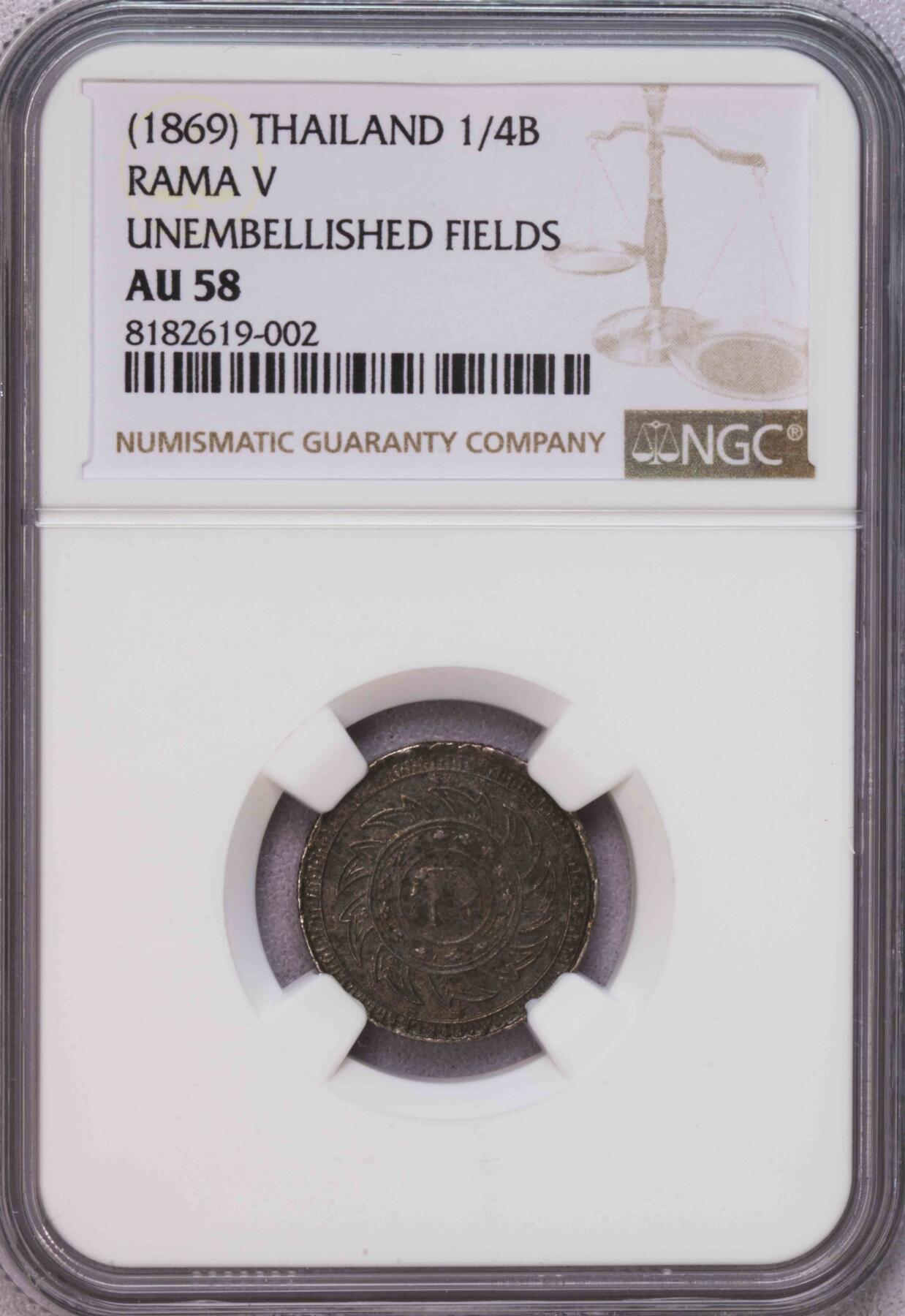 NGC-AU58 1869泰国大象1/4铢银币