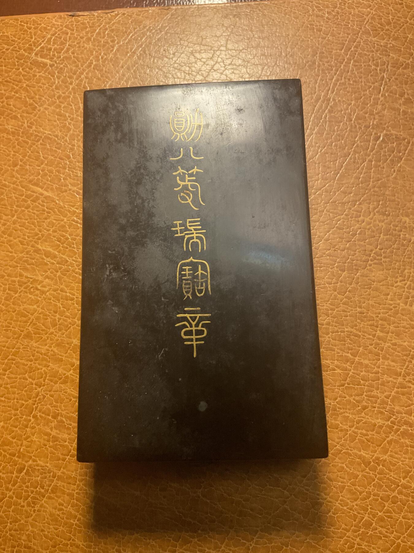 猫叔幣藏第七场拍卖 日章9