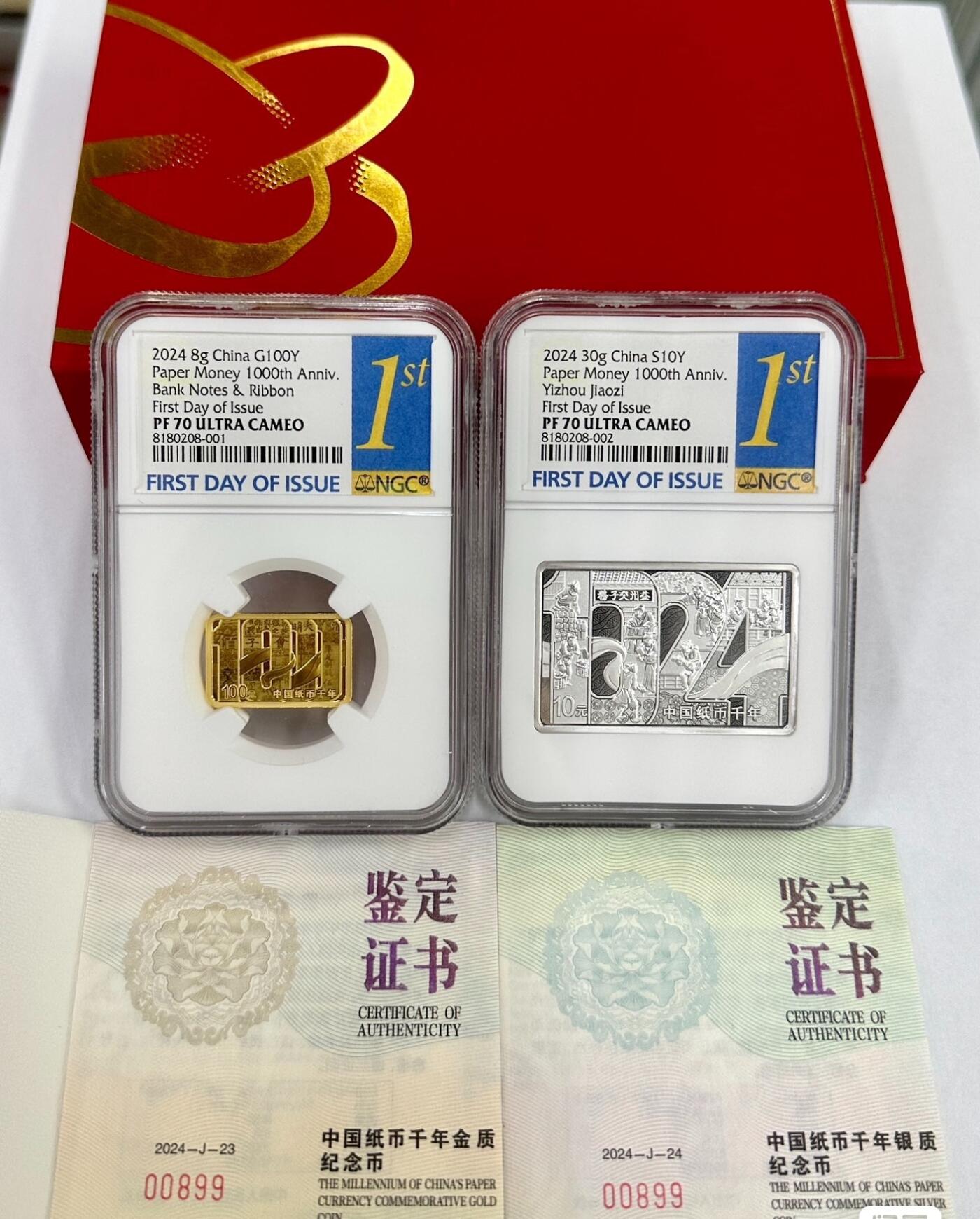 【金钰满堂钱币】拍卖第二十四期 金银币NGC评级币 纪念章 龙钞 中国纸币千年金银8克金+30克银币NGC70分 首日发行