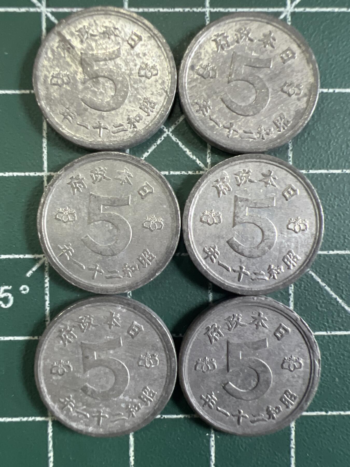 第693期 硬币专场 （无押金，捡漏，全场50包邮，偏远地区除外，接收代拍业务，本店十天发一次货） 日本五钱  6枚