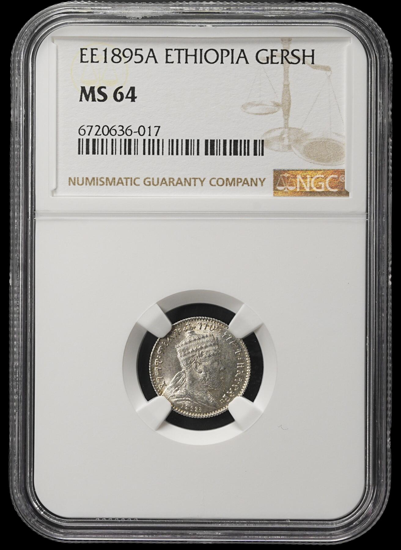修遠堂世界钱币第三十八期 全场包邮 NGC MS64 1895年埃塞俄比亚狮子扛旗1 GERSH小银币