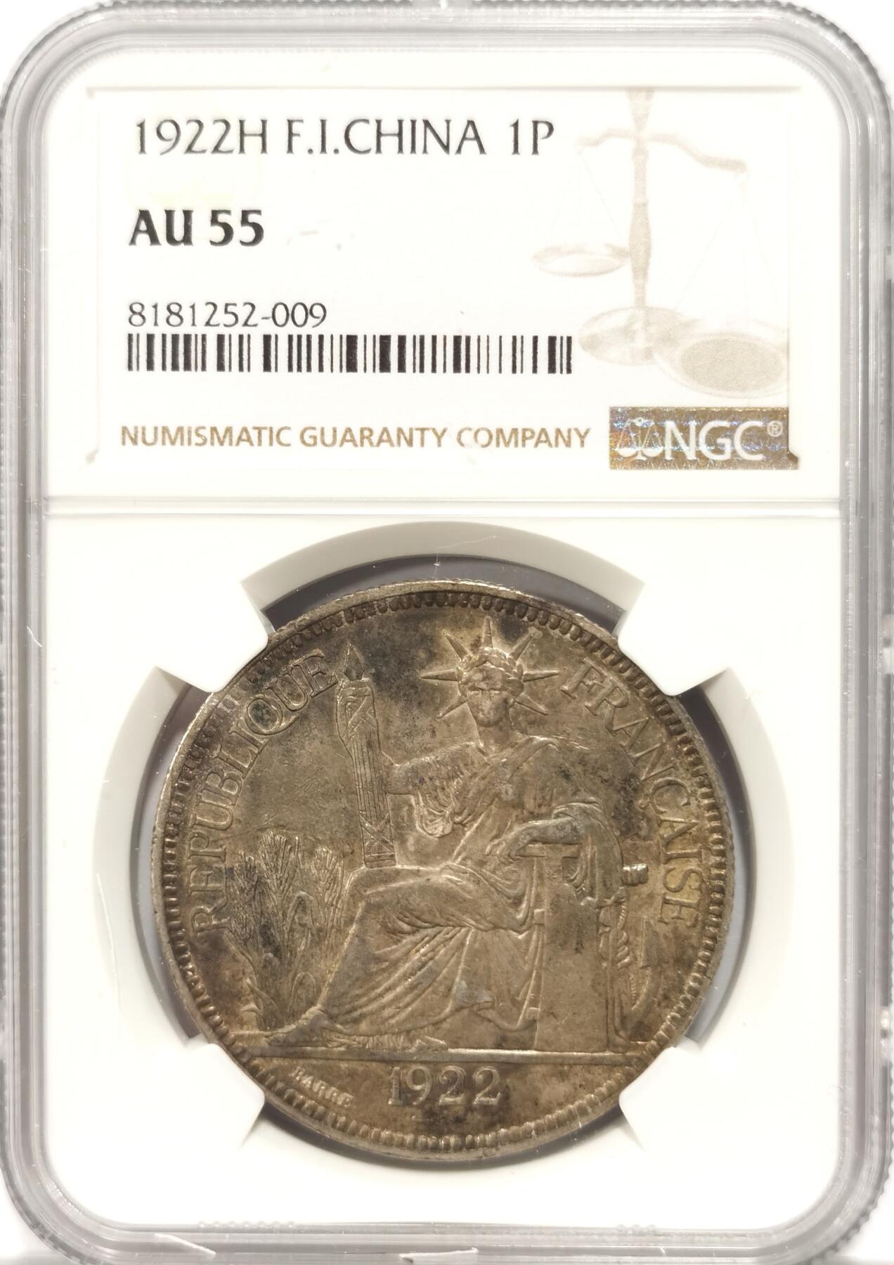 博洋堂“长夏未央”8月精品专场暨第089期（全场包邮） NGC AU55 法属印支坐洋1922年H版一元 原光原味美品