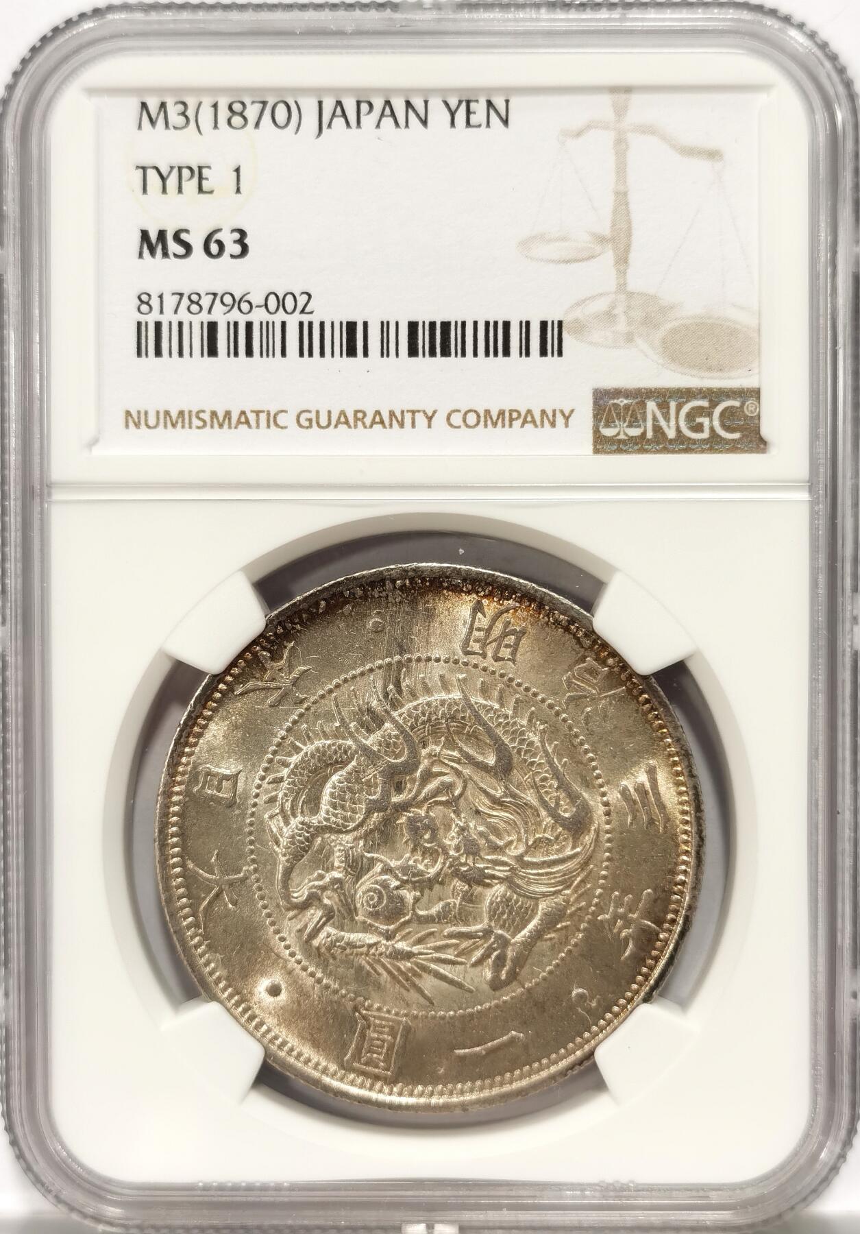 博洋堂“长夏未央”8月精品专场暨第089期（全场包邮） NGC MS63 1870年日本明治三年一圆银币。原味黄油五彩包浆，底板极佳，存在明显低评。博洋堂近三次成交的同品种63分基础版别成交价均超过了7300元，此枚状态上佳，势必会成为激烈竞争的一枚