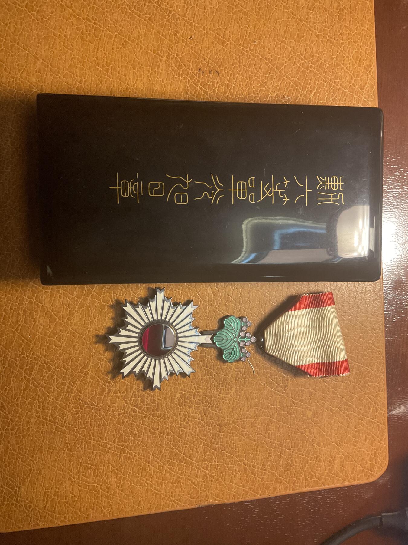 猫叔幣藏第七场拍卖 日章11 没有略