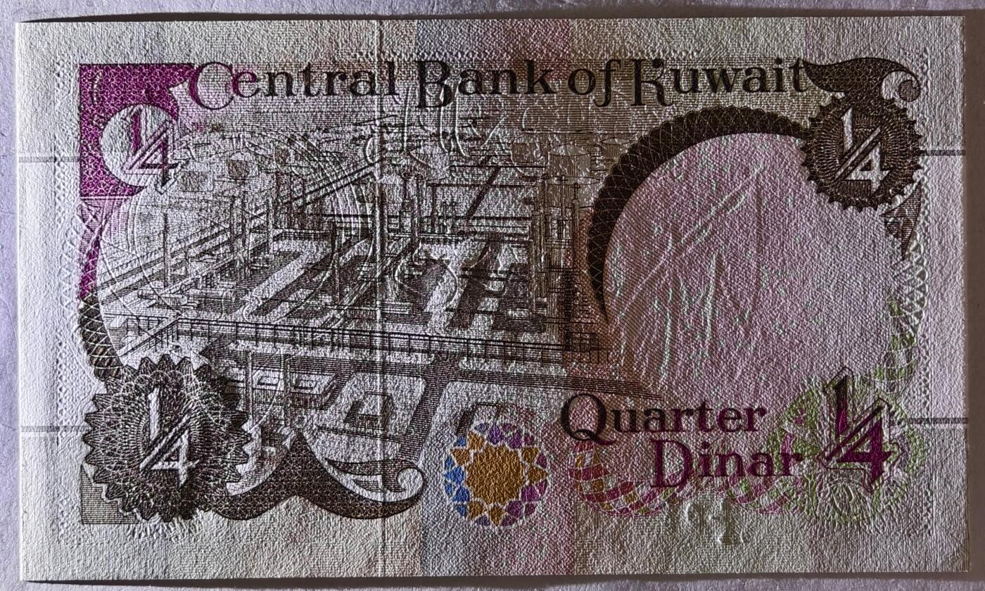 紫瑗钱币——第407期——纸币场 科威特 1992年 少见年份 炼油厂  1/4第纳尔 UNC (P-17)