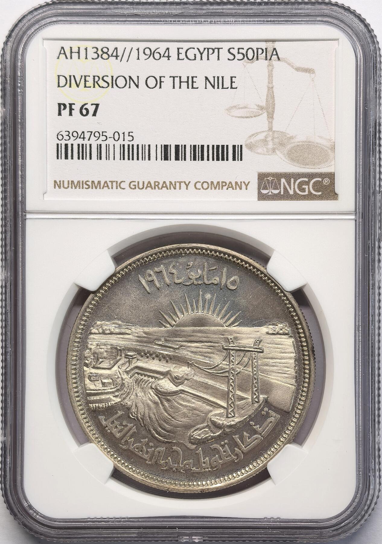 凡希社世界钱币微拍第二百八十三期 1964埃及尼罗河改道50P纪念大银精铸NGC-PF67