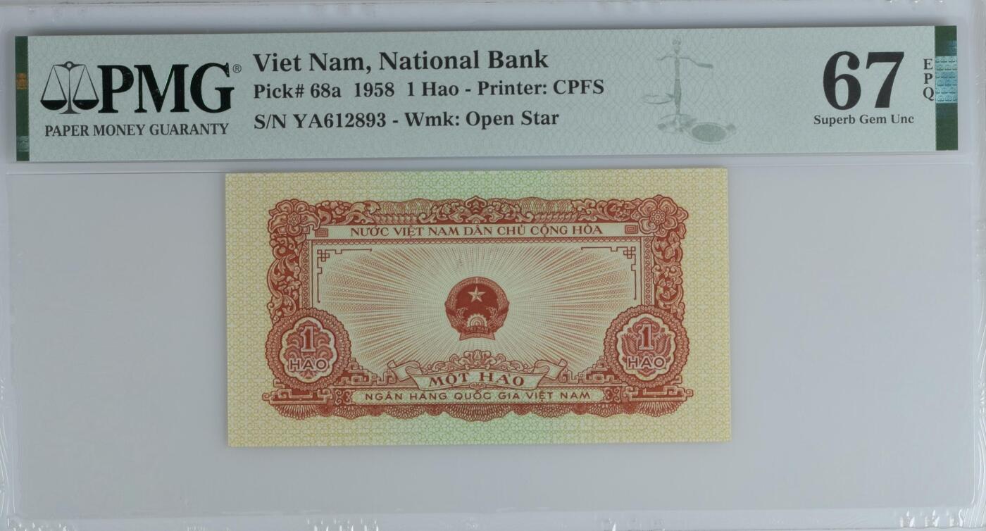 收藏联盟Quantum Auction 第373期拍卖  越南1958年1毫 PMG67 号码无47 中国代印