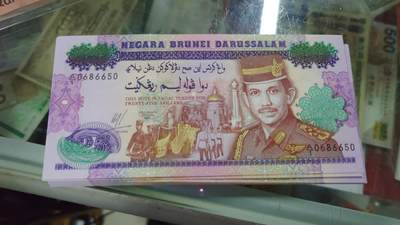 【世界钱币】精选微拍第132期暨2024年第43期  各类库存杂货 1992年文莱25林吉特纪念钞 全新绝品无47尾号6650