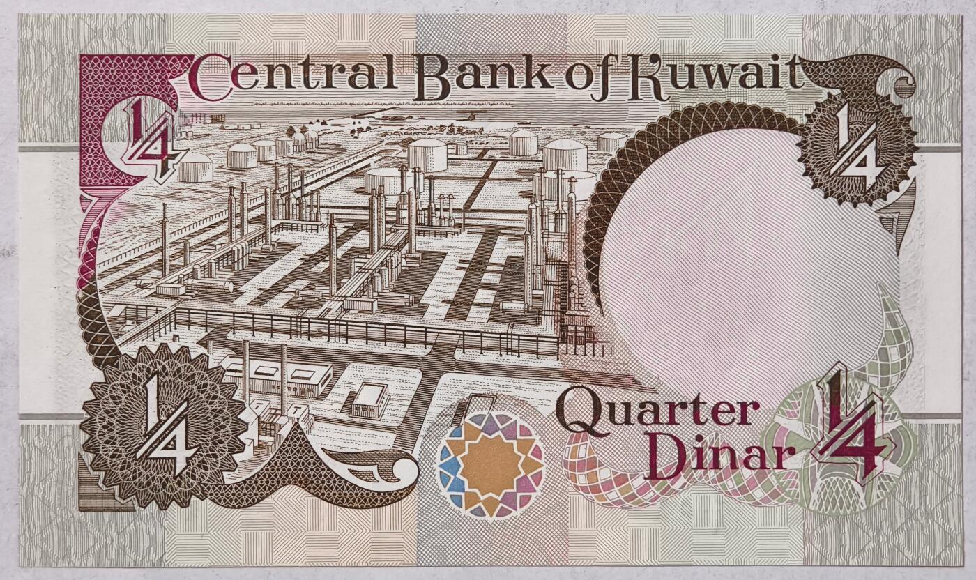 紫瑗钱币——第407期——纸币场 科威特 1992年 少见年份 炼油厂  1/4第纳尔 UNC (P-17)