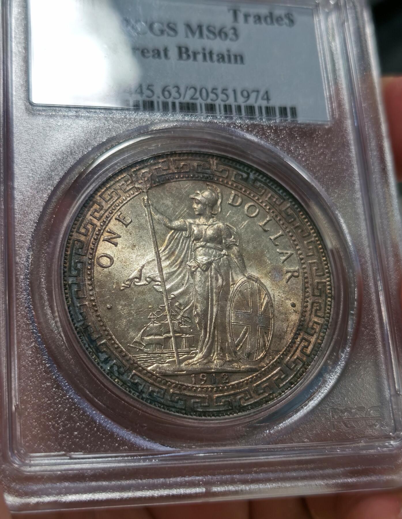 博洋堂“长夏未央”8月精品专场暨第089期（全场包邮） PCGS MS63 1912年B版站洋银币。站洋里少见的特年，国内此年份所见最高分数，此前国内此年份所见站洋从未出现过MS级别的。五彩包浆，所见最美，底板极其出众，几乎看不见明显划痕。