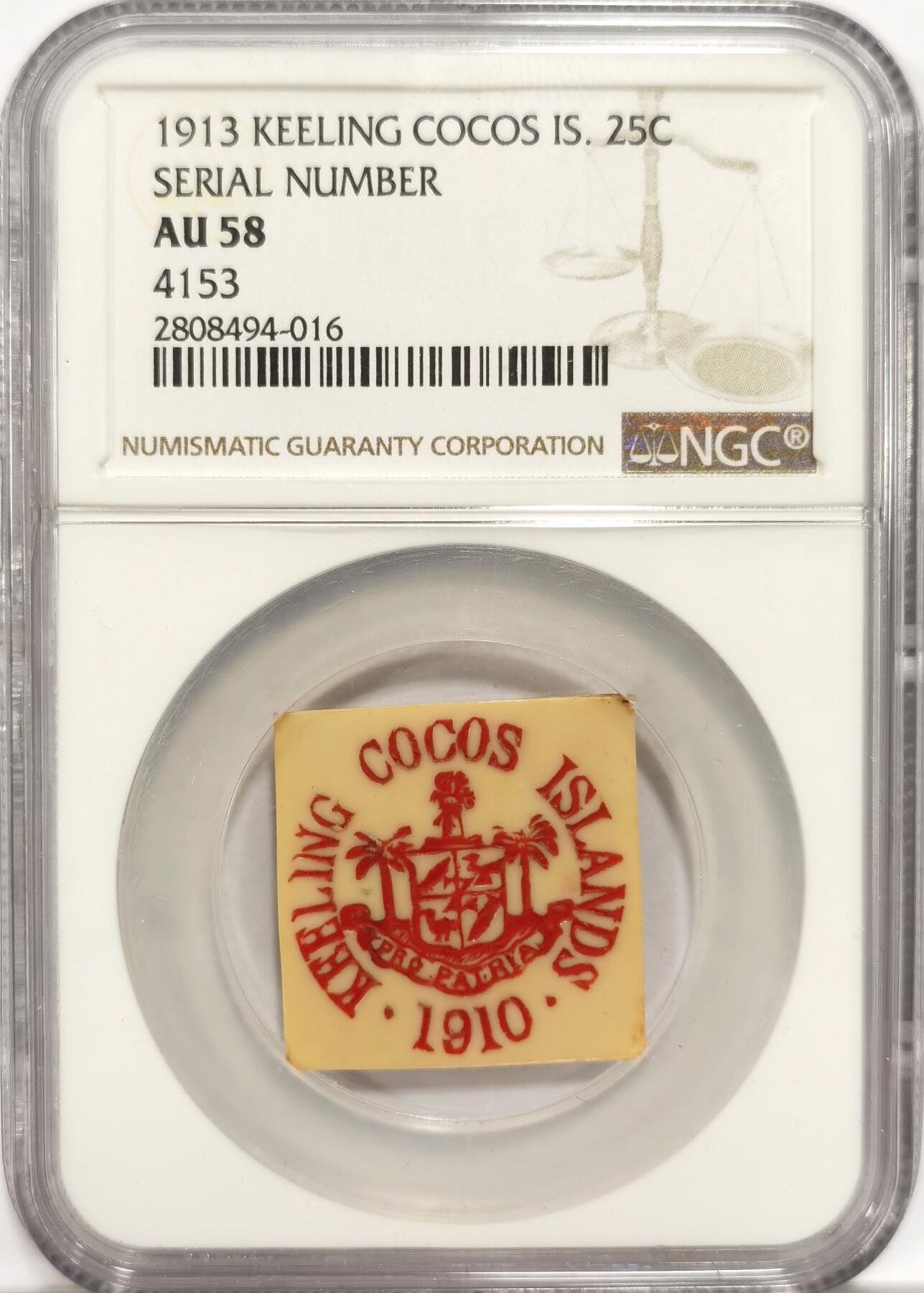 博洋堂世界钱币拍卖第150期（全场包邮） NGC AU58 基林科科斯1913年25分，难得高分