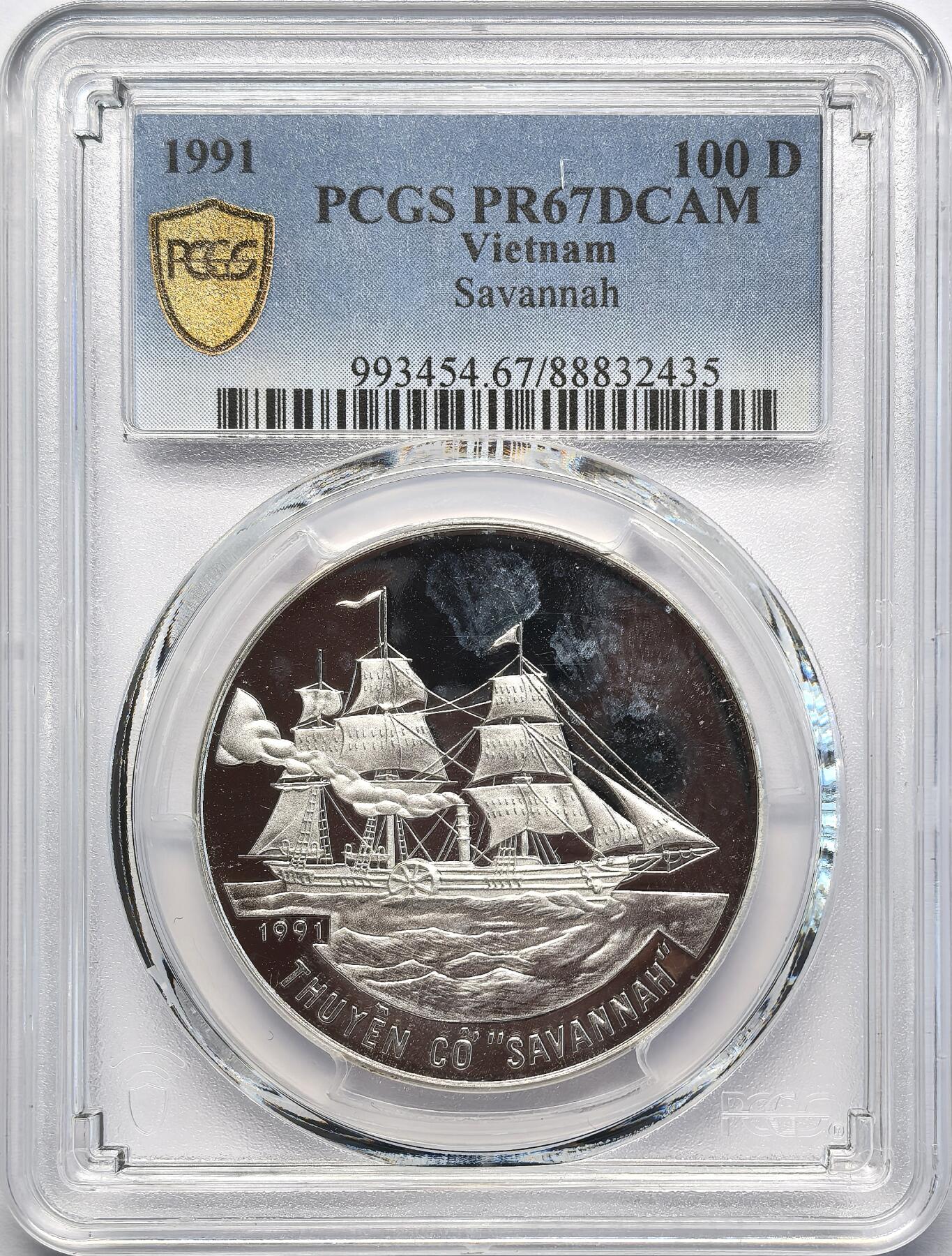 凡希社世界钱币微拍第二百八十三期 1991越南Savannah号蒸汽轮船100D纪念大银精铸PCGS-PF67DCAM