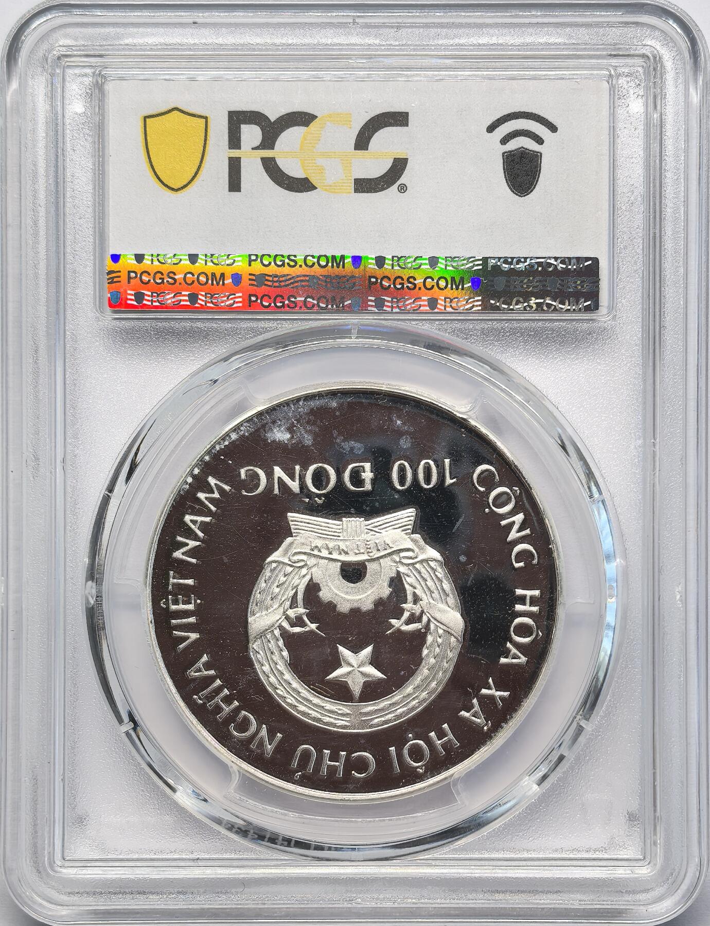 凡希社世界钱币微拍第二百八十三期 1991越南Savannah号蒸汽轮船100D纪念大银精铸PCGS-PF67DCAM