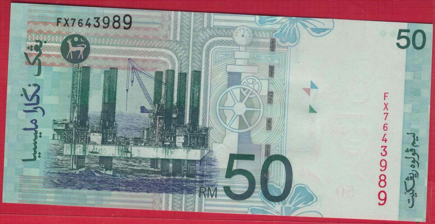 马来西亚2001年50林吉特 P-43d 签名如图 亚洲 实物图 UNC