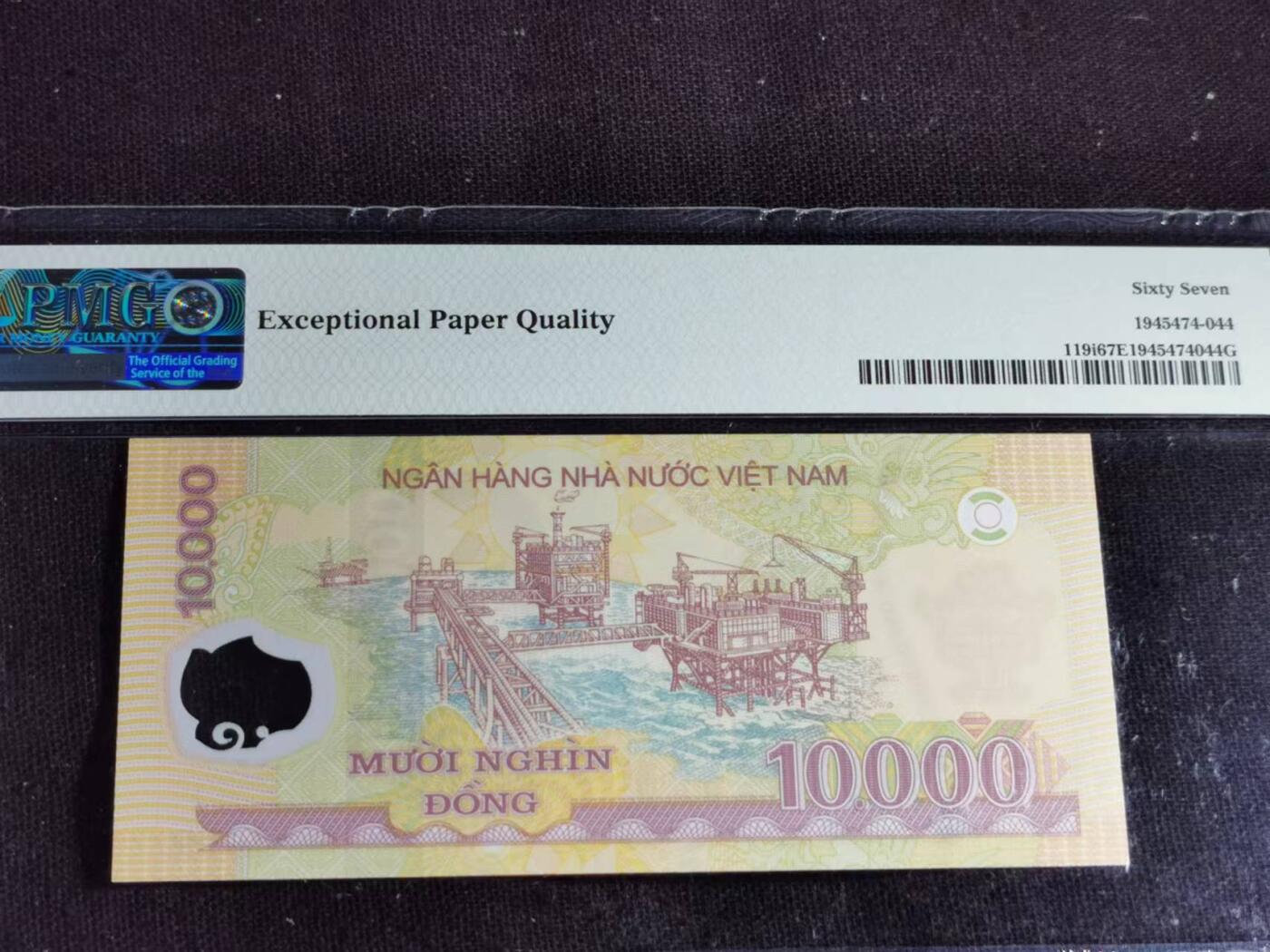 刘世昌艺术品销售中心～虎踞龙蟠*金杨在线联拍群第505期