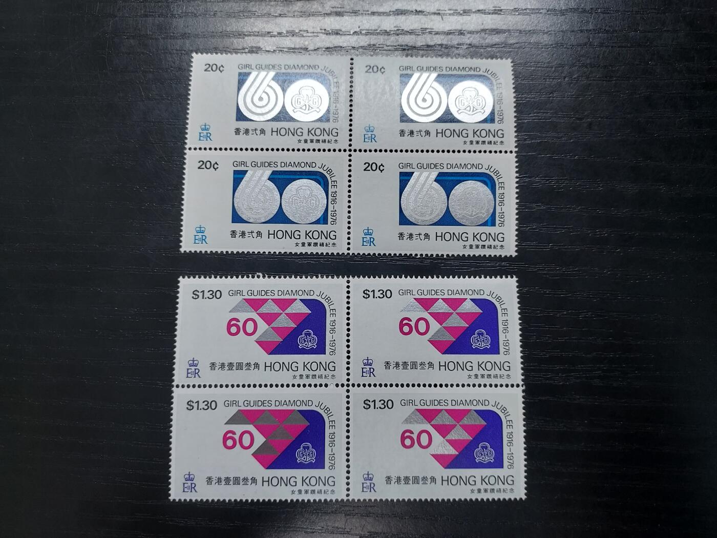 理想集藏/博彦收藏 9月2日 邮票专场 香港童军方连 轻微微黄 近全品