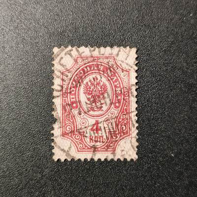 江湖杂货铺    【第67期】       【无佣金、全场包邮】 - 俄罗斯古典邮票