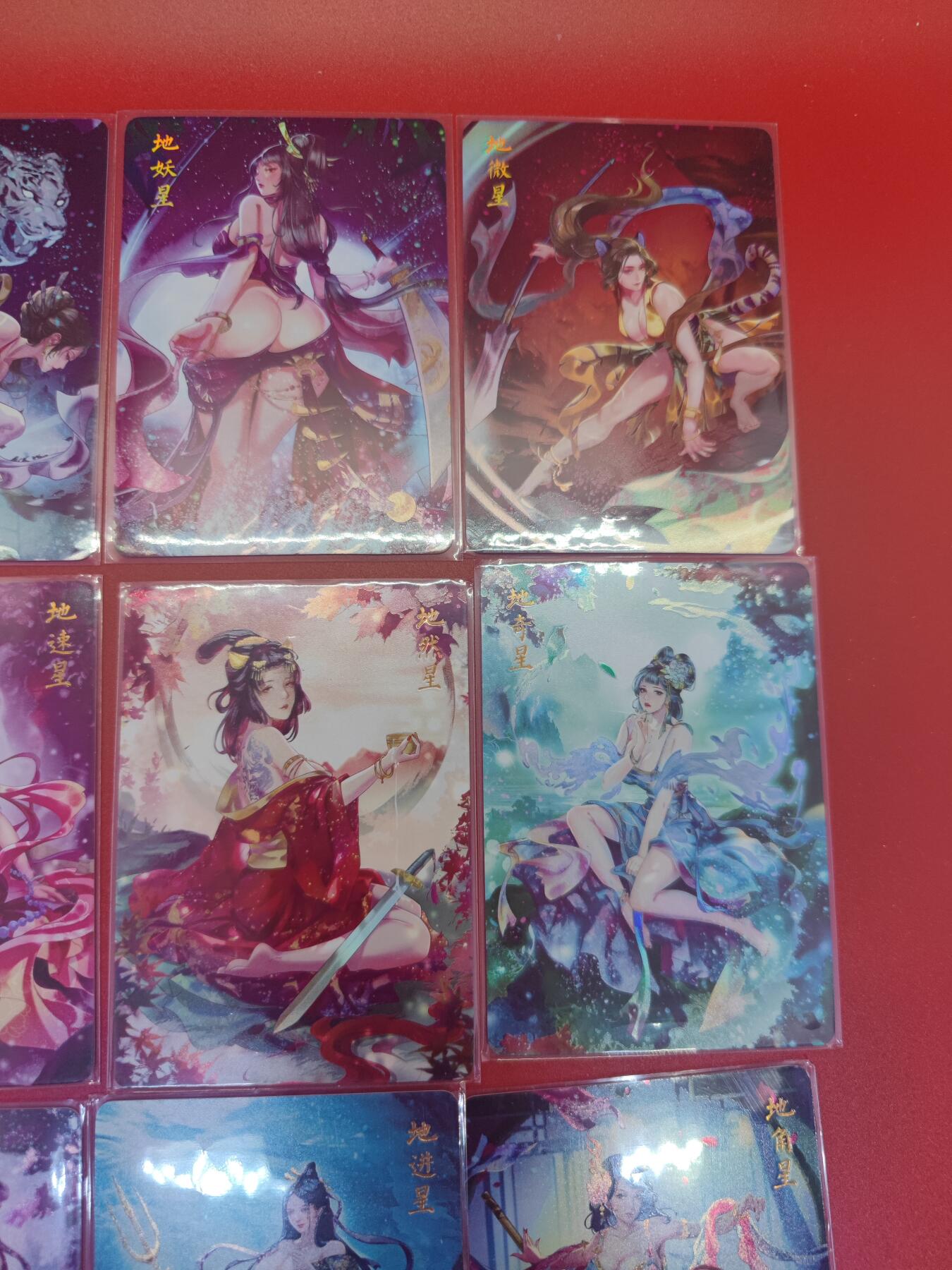 妖精的尾巴卡牌拍卖第二十六期(收拍品) 燎原文化-解语花-地煞卡彩闪16张