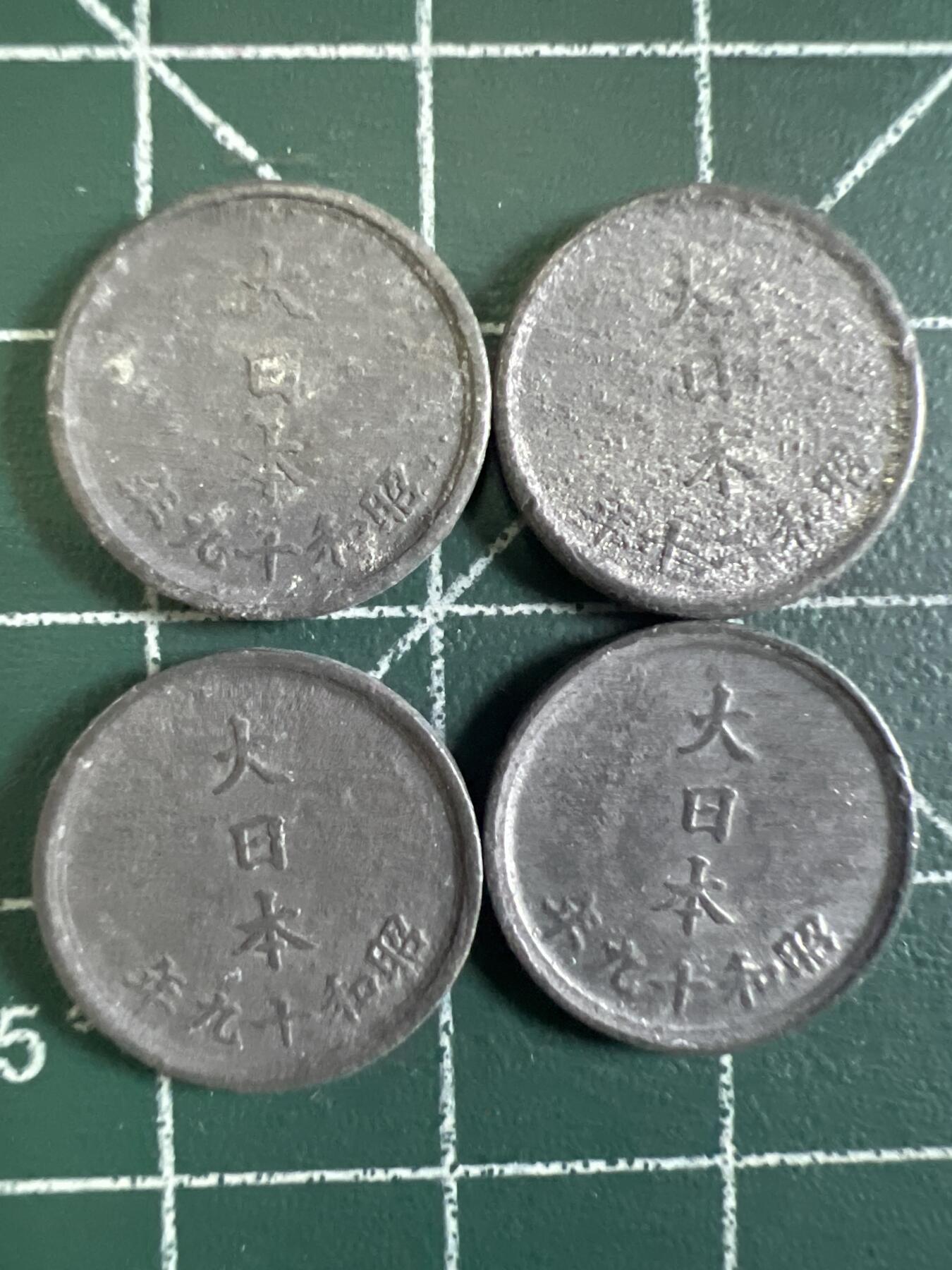 第693期 硬币专场 （无押金，捡漏，全场50包邮，偏远地区除外，接收代拍业务，本店十天发一次货） 日本一钱  4枚