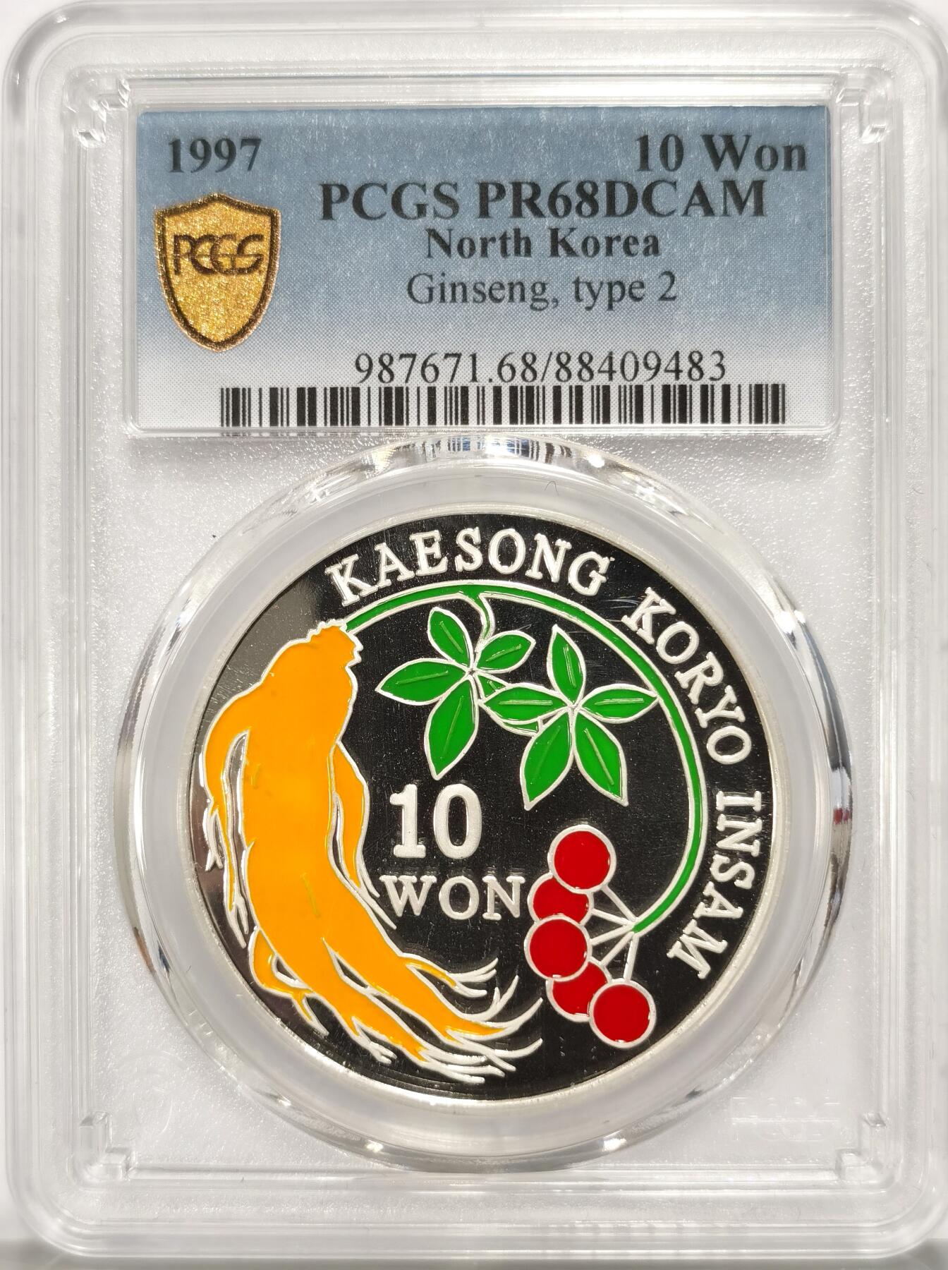 博洋堂“长夏未央”8月精品专场暨第089期（全场包邮） PCGS PR68DCAM 朝鲜1997年10朝元精制大银币 高丽参图案 亚军分 严评