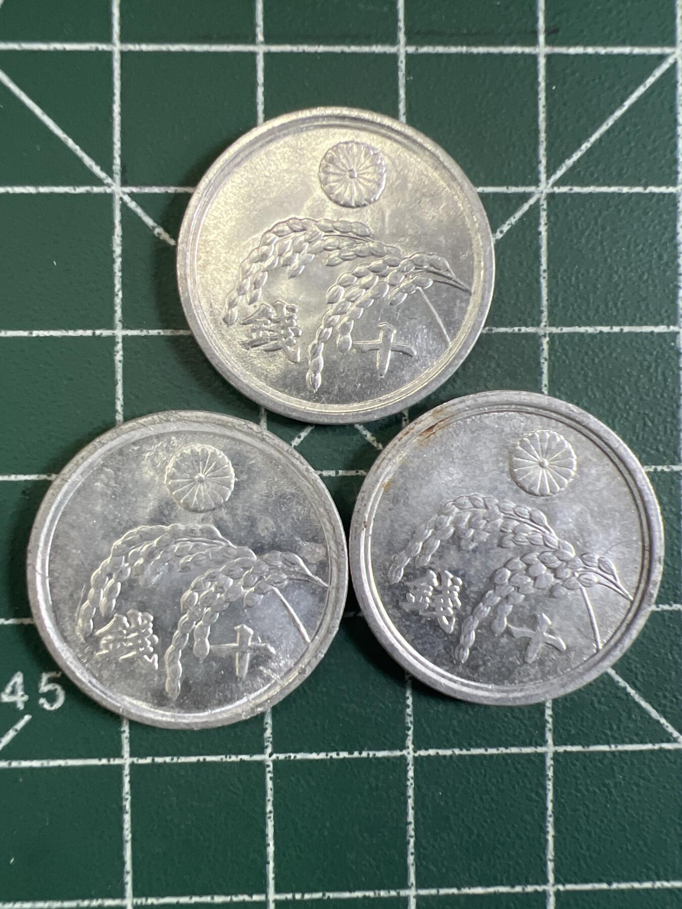 第693期 硬币专场 （无押金，捡漏，全场50包邮，偏远地区除外，接收代拍业务，本店十天发一次货） 日本十钱三枚