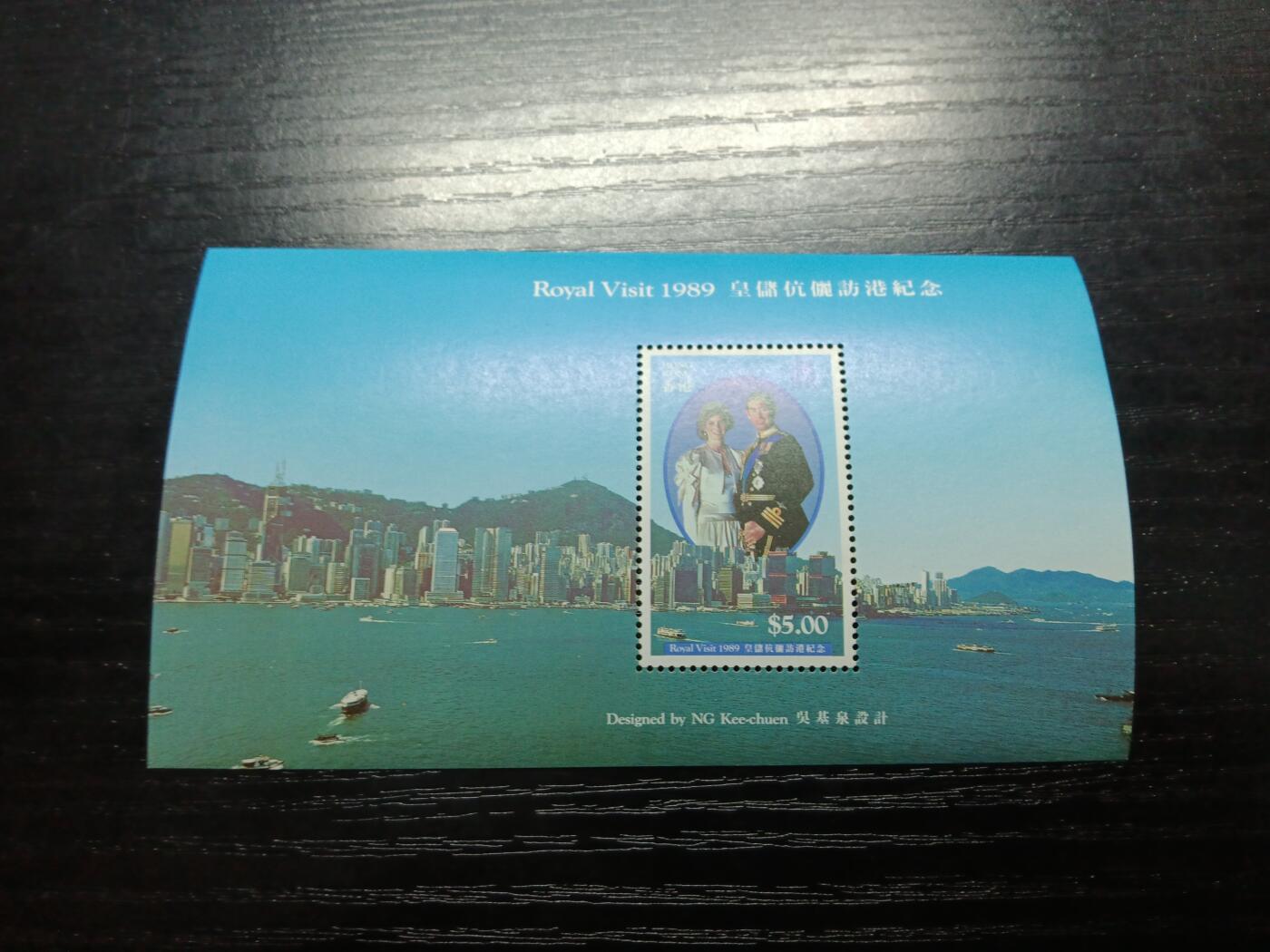 理想集藏/博彦收藏 2月22日邮票专场 香港型张一枚有黄 上品
