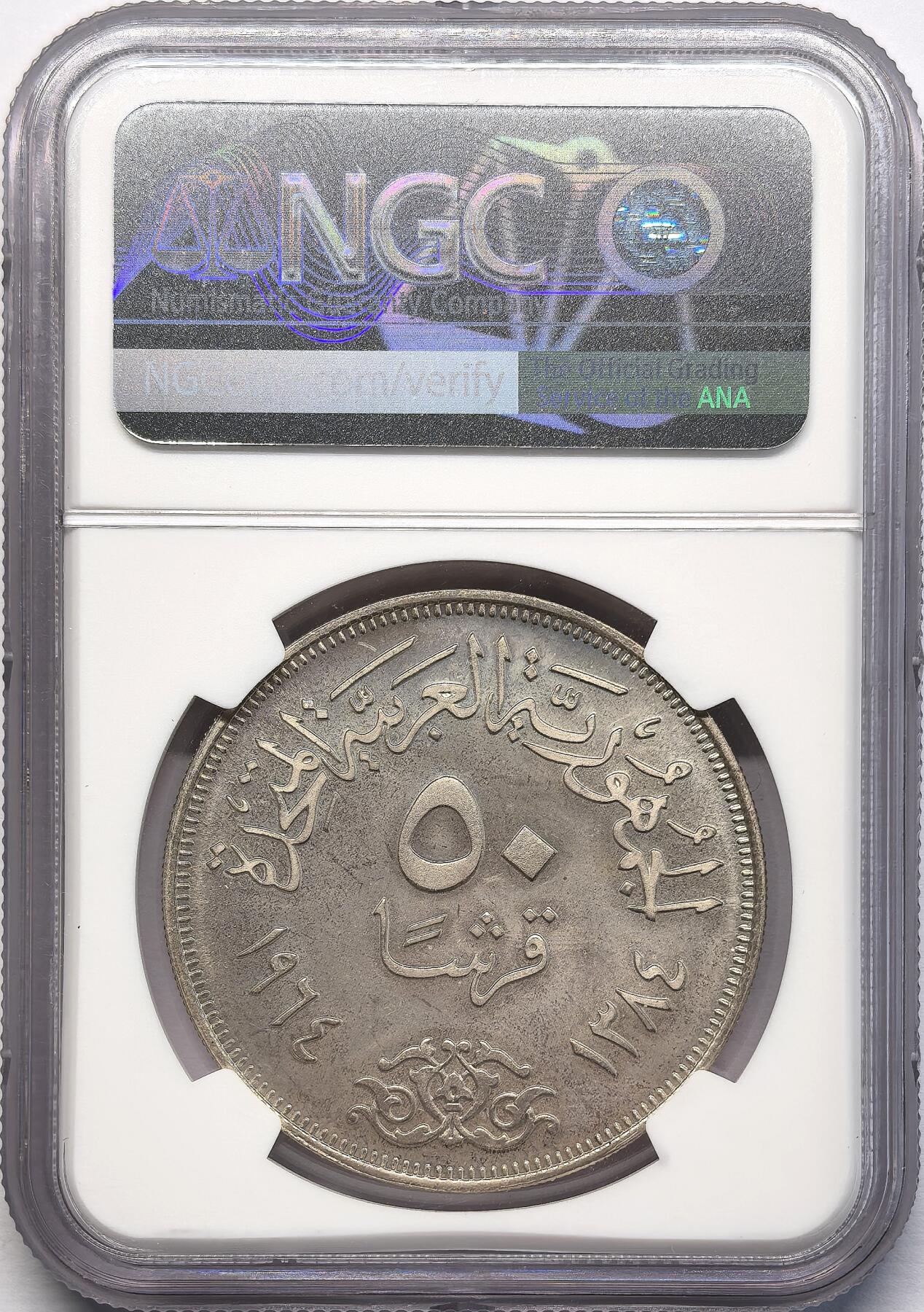凡希社世界钱币微拍第二百八十三期 1964埃及尼罗河改道50P纪念大银精铸NGC-PF67