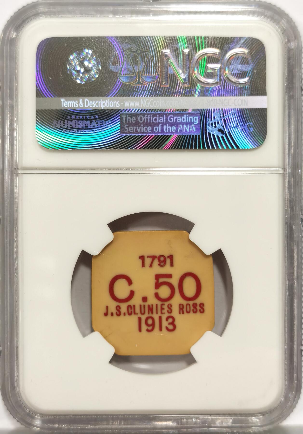 博洋堂“长夏未央”8月精品专场暨第089期（全场包邮） NGC AU55 基林科科斯1913年50分，少见面值，藏家出品