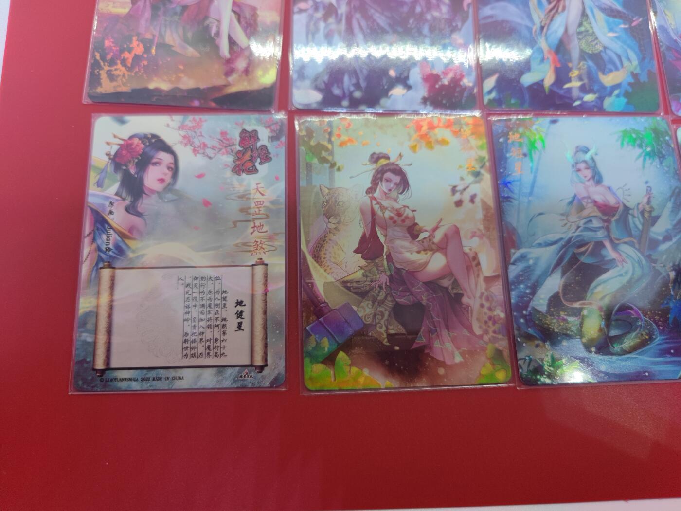 妖精的尾巴卡牌拍卖第二十六期(收拍品) 燎原文化-解语花-地煞卡彩闪16张