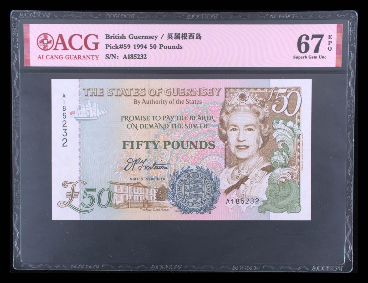收藏联盟Quantum Auction 第373期拍卖  格恩西岛1994年50镑A冠 ACG 67EPQ  号码无47
