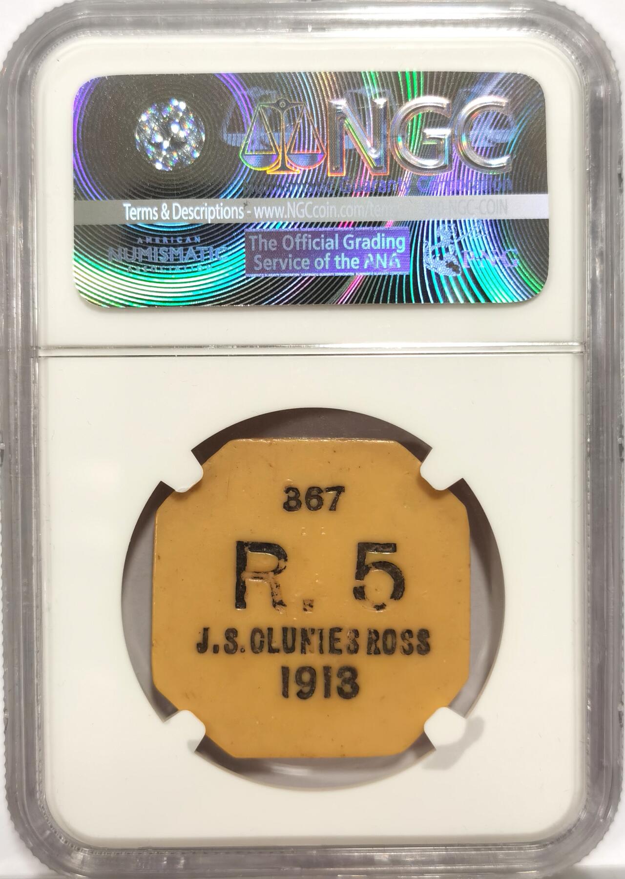 博洋堂“长夏未央”8月精品专场暨第089期（全场包邮） NGC VF25 基林科科斯1913年5卢比，稀见面值，藏家出品