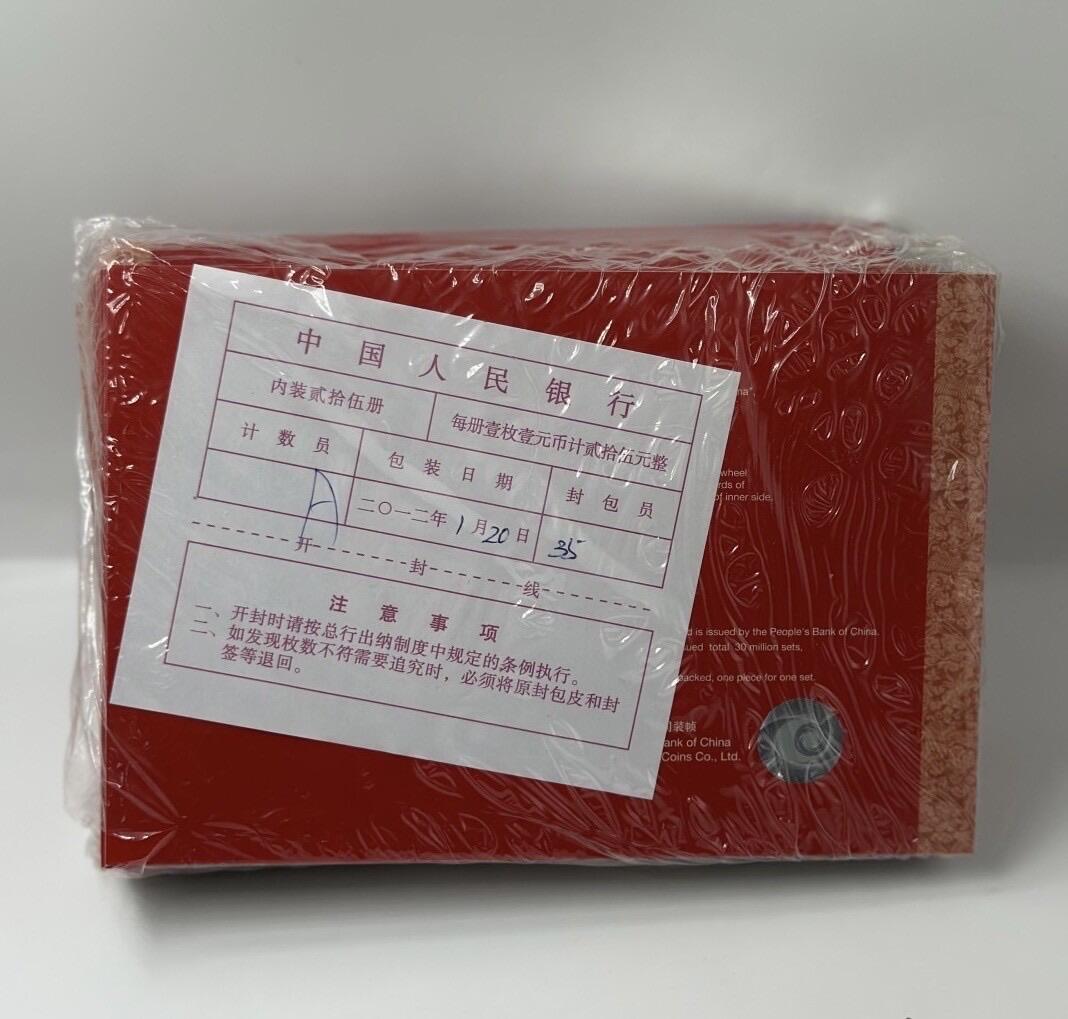 【金钰满堂钱币】拍卖第二十四期 金银币NGC评级币 纪念章 龙钞 康银阁发行2011年兔年1元纪念币 整包25枚