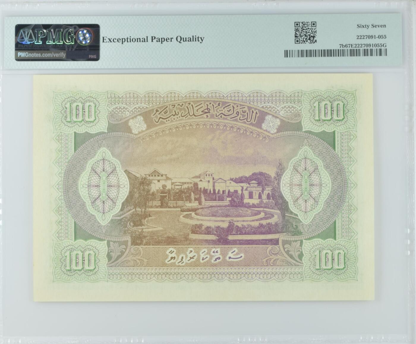 收藏联盟Quantum Auction 第373期拍卖  马尔代夫1960年100拉菲 PMG67 大票幅