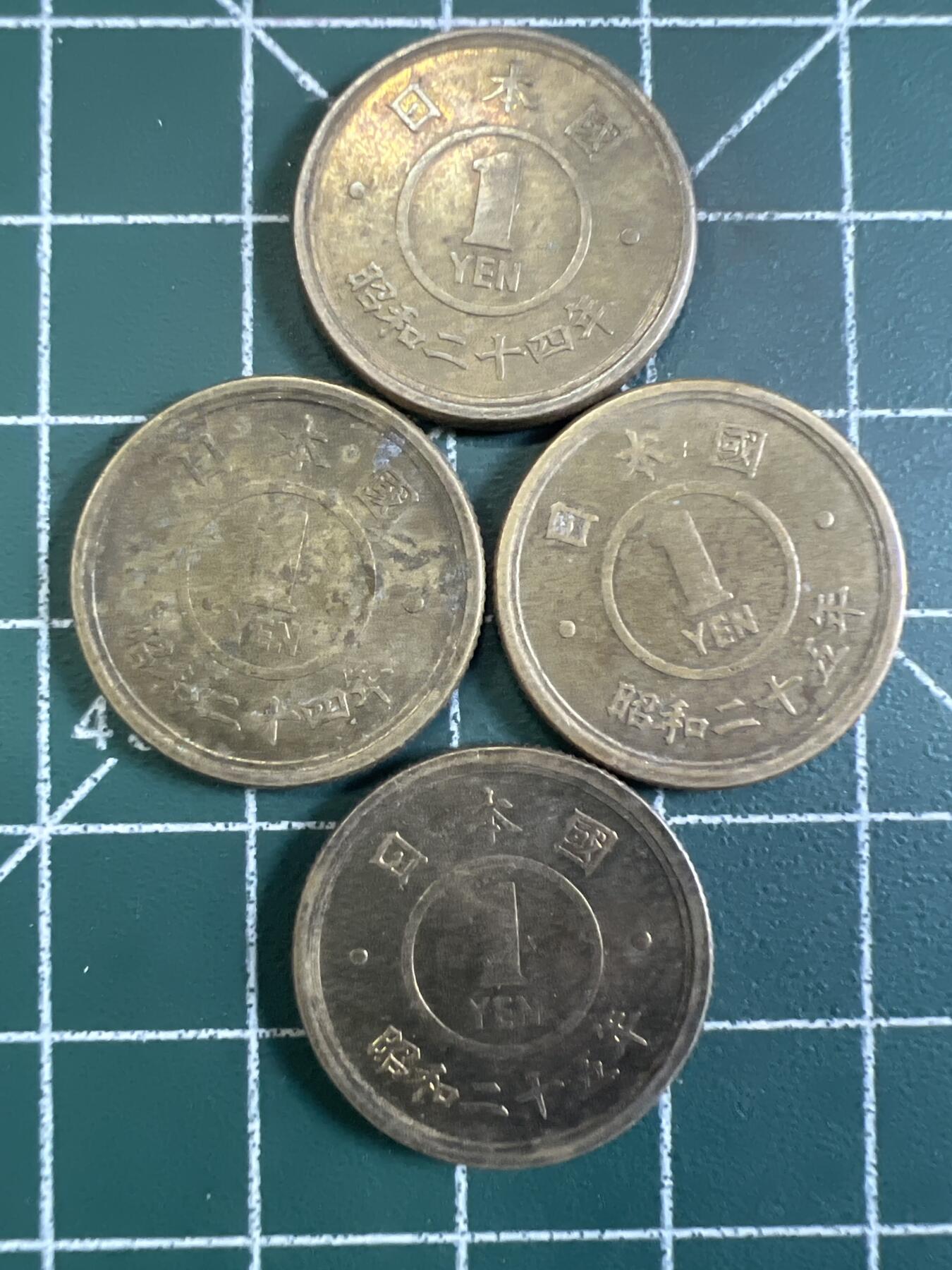 第693期 硬币专场 （无押金，捡漏，全场50包邮，偏远地区除外，接收代拍业务，本店十天发一次货） 日本一元  4枚