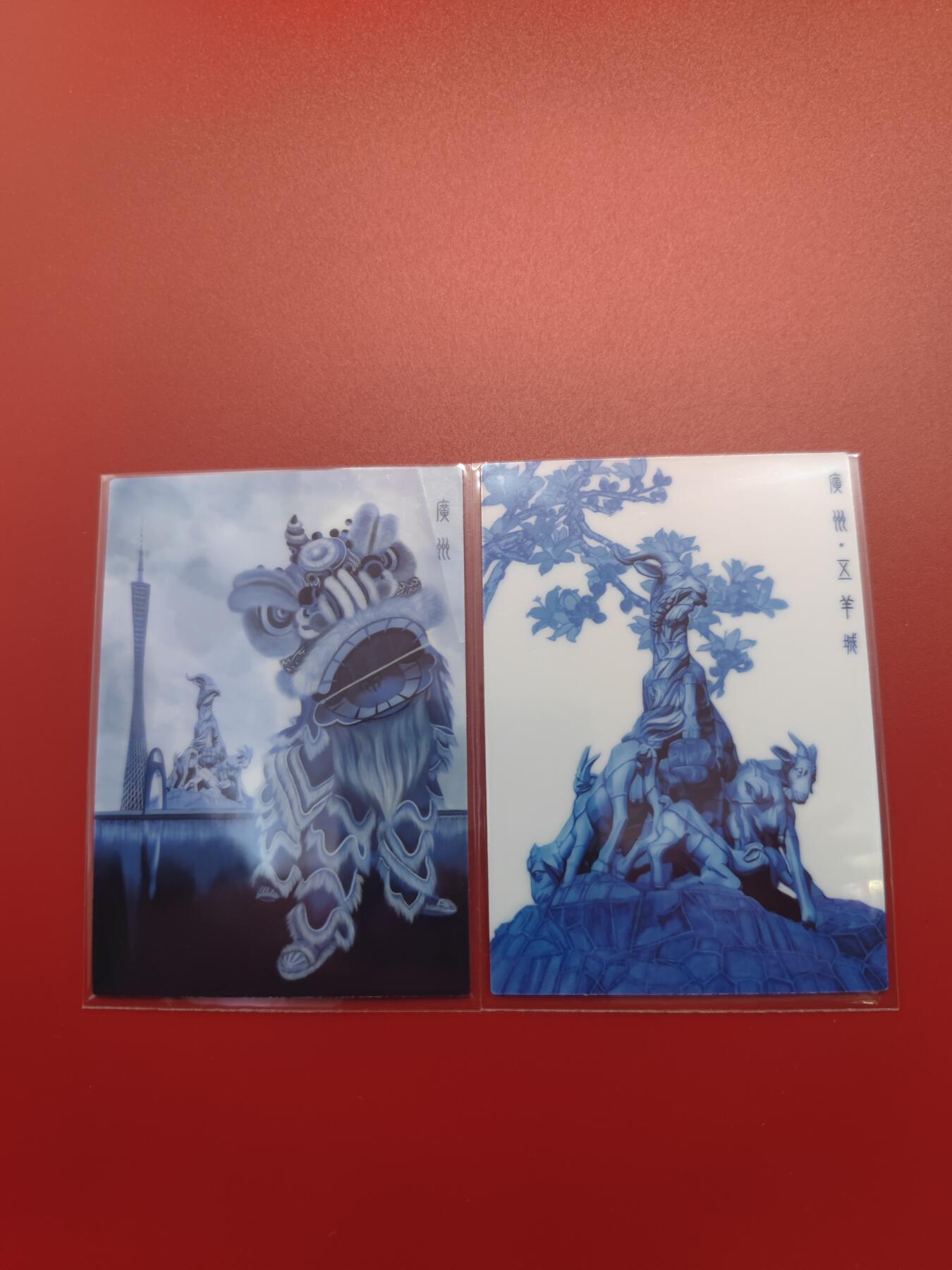 妖精的尾巴卡牌拍卖第二十六期(收拍品) 香山文创-青花瓷城市限定收藏卡-广州醒狮+广州五羊城，镜面特卡2张