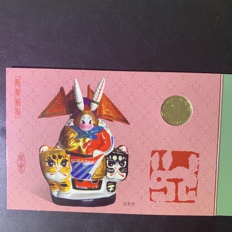 【金钰满堂钱币】拍卖第二十四期 金银币NGC评级币 纪念章 龙钞 康银阁发行2011年兔年1元纪念币 整包25枚