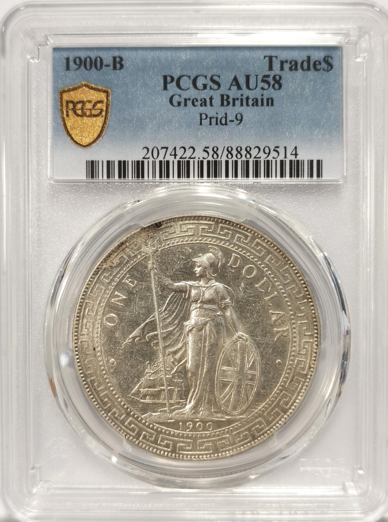 博洋堂“长夏未央”8月精品专场暨第089期（全场包邮） PCGS AU58 1900年B版站洋银币。轻微环彩原光，车轮光明显。麦稀奇近期成交58分普遍达到1650元以上