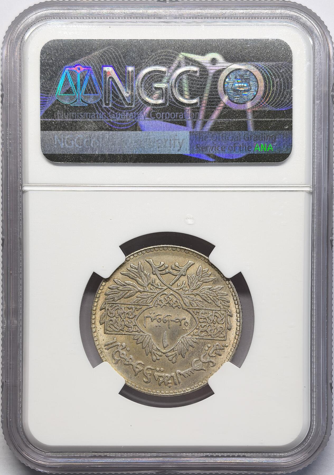 凡希社世界钱币微拍第二百八十三期 1950叙利亚里拉银币NGC-MS64