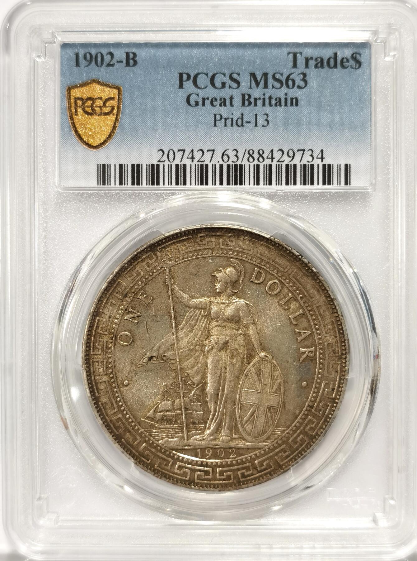 博洋堂“长夏未央”8月精品专场暨第089期（全场包邮） PCGS MS63 1902年B版站洋银币。黄油包浆状态出色，博洋堂上一枚同年分p63的含佣金成交价超过3700元