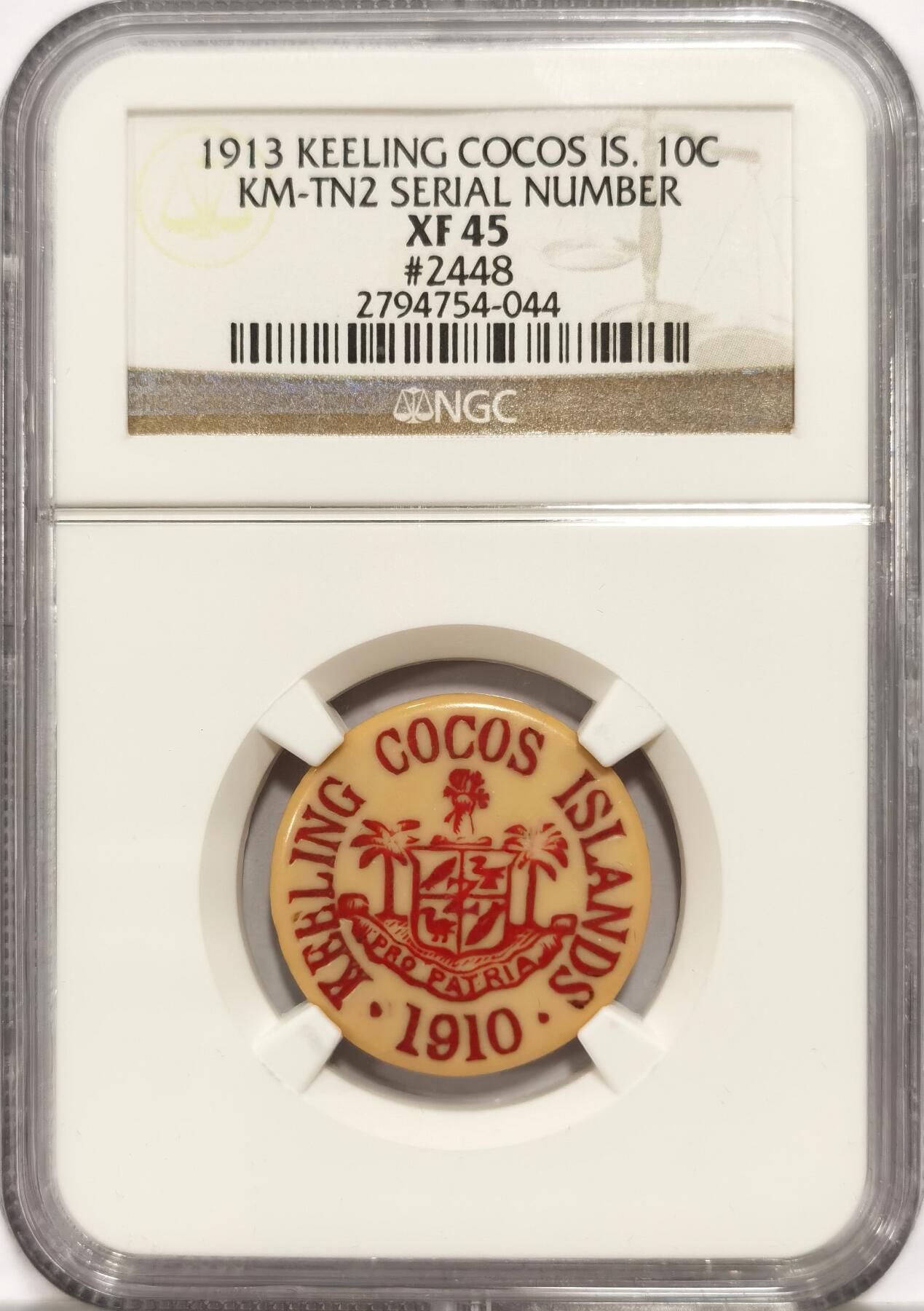 博洋堂“长夏未央”8月精品专场暨第089期（全场包邮） NGC XF45 基林科科斯1913年10分，状态极佳，45明显低评，藏家出品