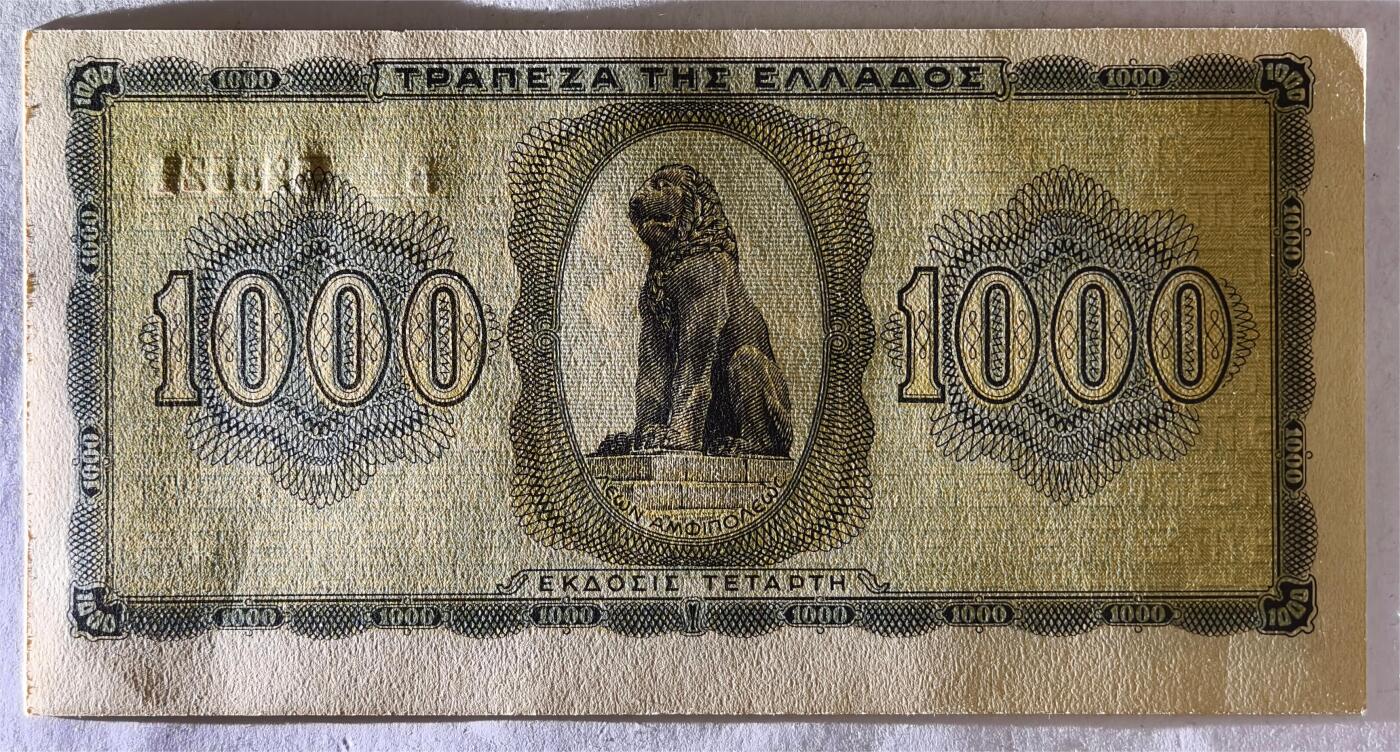 紫瑗钱币——第409期—纸币场 德占希腊 1942年 索斯女孩 1000德拉克马 UNC (P-118a)