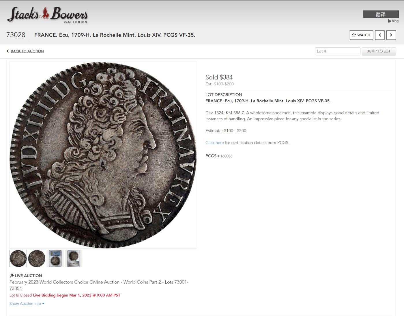 修遠堂世界钱币第三十八期 全场包邮 唯一冠军分 PCGS AU58 1709年法国1埃居大银币H厂铭 纸袋五彩 2023年SBP-VF35分成交价384美元 盒子有磕且轻微磨花 介意者请勿出价
