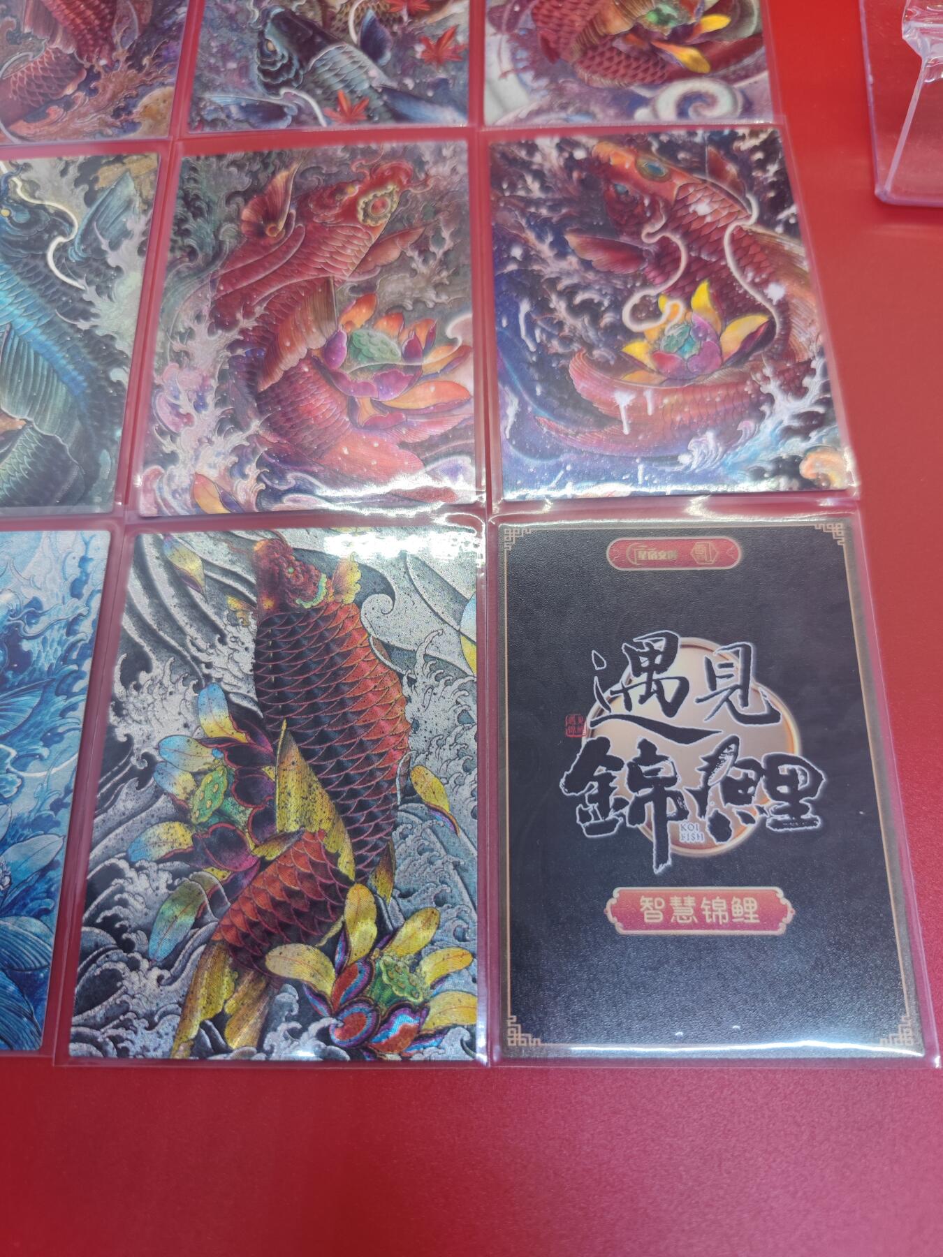 妖精的尾巴卡牌拍卖第二十六期(收拍品) 星宿文创-遇见锦鲤-9拼粗闪卡一套
