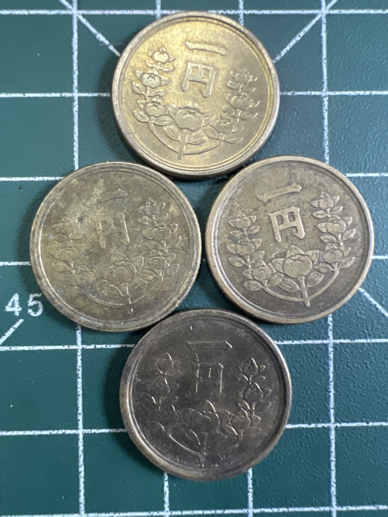 第693期 硬币专场 （无押金，捡漏，全场50包邮，偏远地区除外，接收代拍业务，本店十天发一次货） 日本一元  4枚