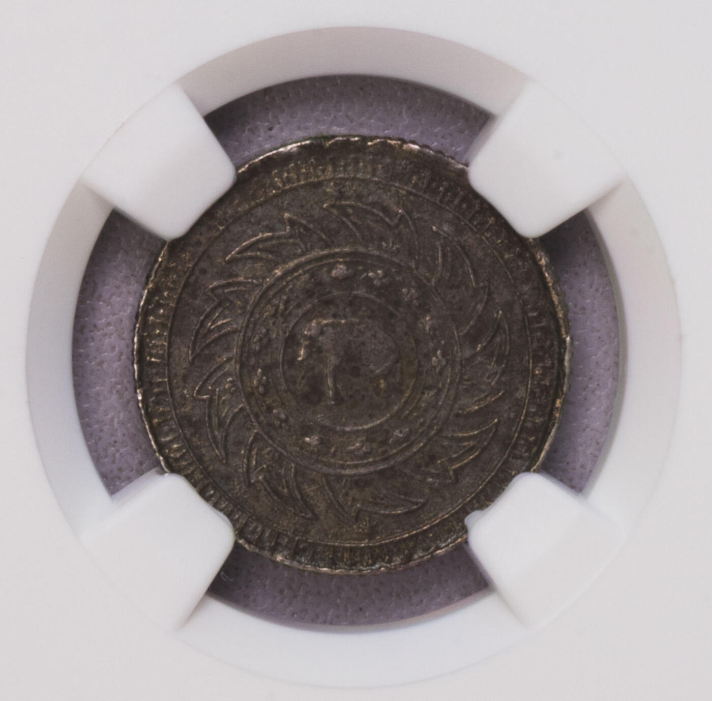 NGC-AU58 1869泰国大象1/4铢银币