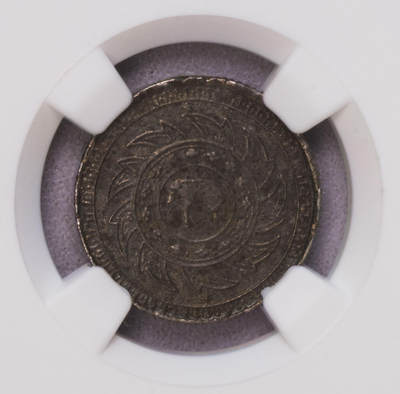 NGC-AU58 1869泰国大象1/4铢银币 - NGC-AU58 1869泰国大象1/4铢银币