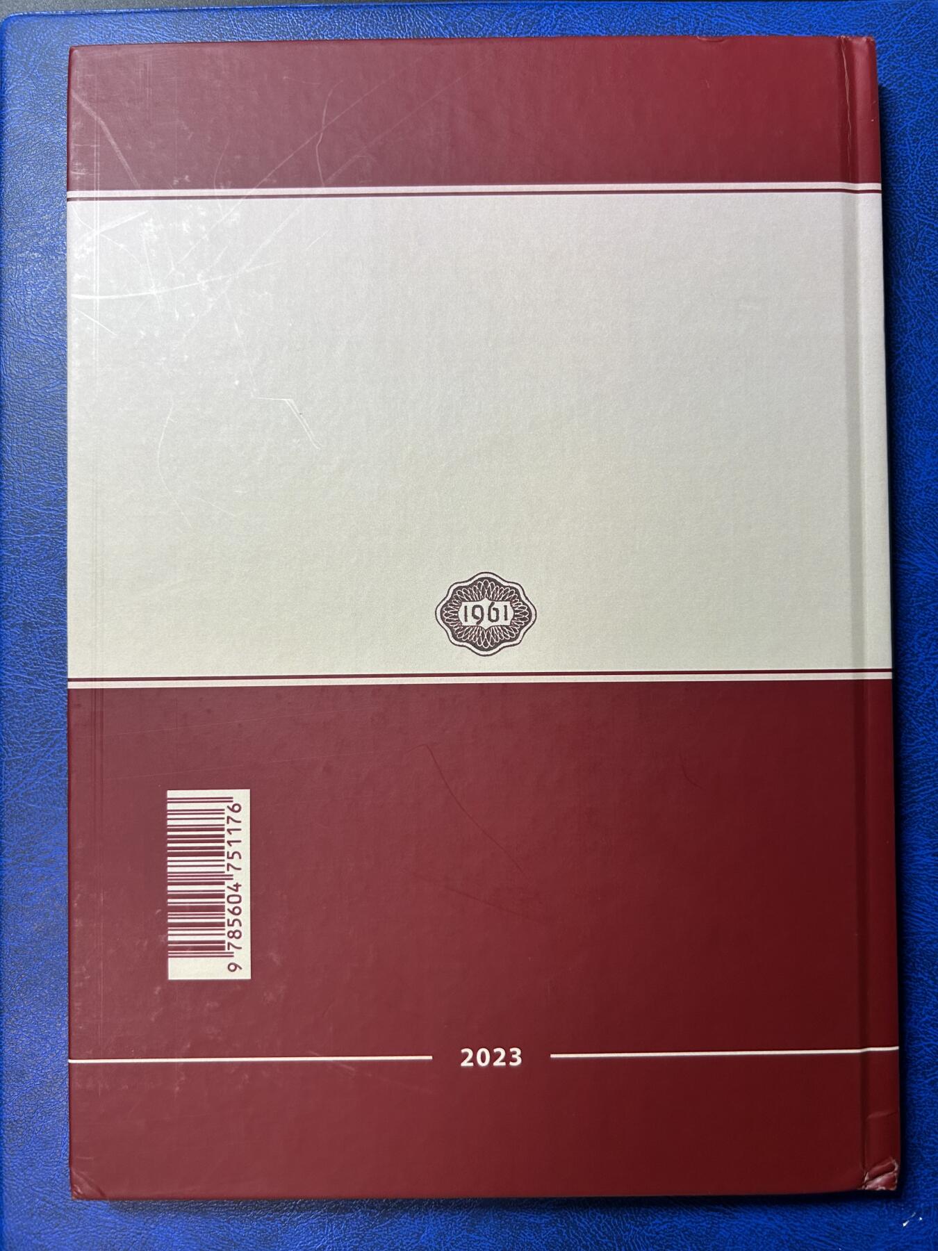 俄罗斯纸钞苏联1961年版卢布目录参考书2023年修正最新版本