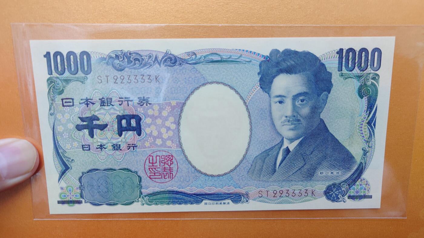 【世界钱币】精选微拍第134期暨2024年第45期 ～最新展会新进外国品种(群内挑剩) 日本1000元野口英世 狮子号223333 数二 全新绝品
